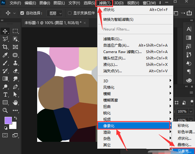 ps图层添加马赛克方形效果步骤介绍
