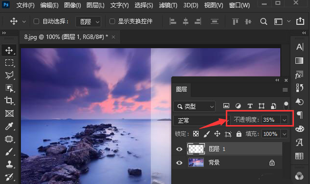 ps图片添加前景色透明渐变方法介绍
