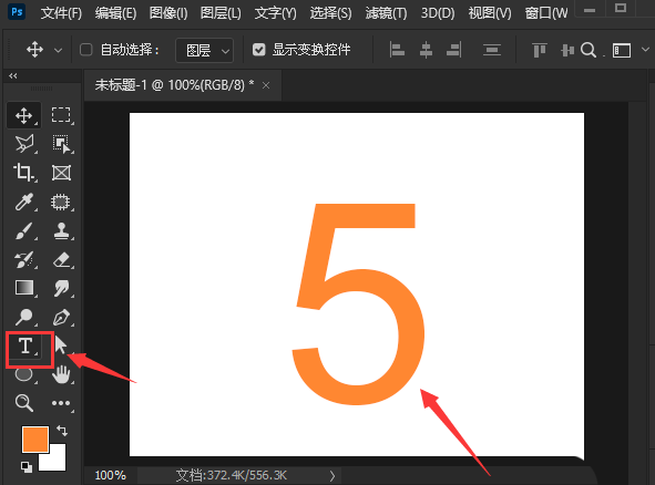 ps数字添加圆圈技巧分享