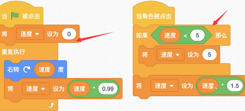Scratch添加风车旋转编程教程分享