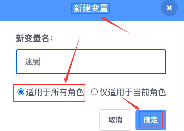 Scratch添加风车旋转编程教程分享