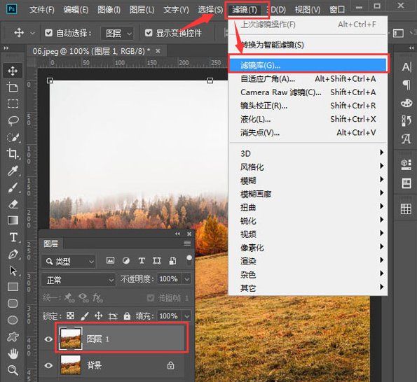 ps设计塑料包装滤镜背景步骤介绍