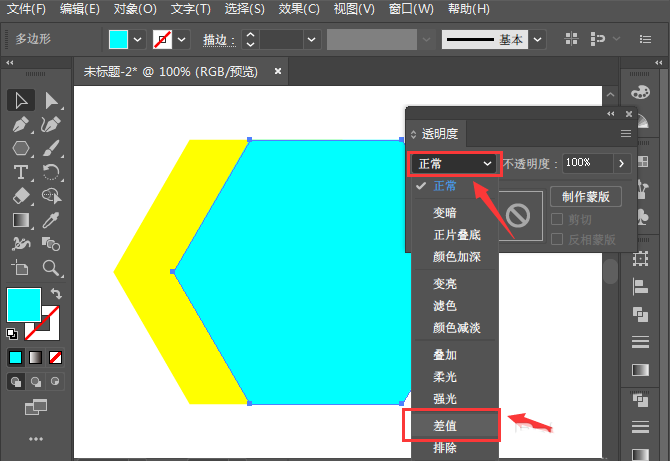 ai调整图形透明度差值教程分享