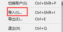 anki导入文件方法介绍