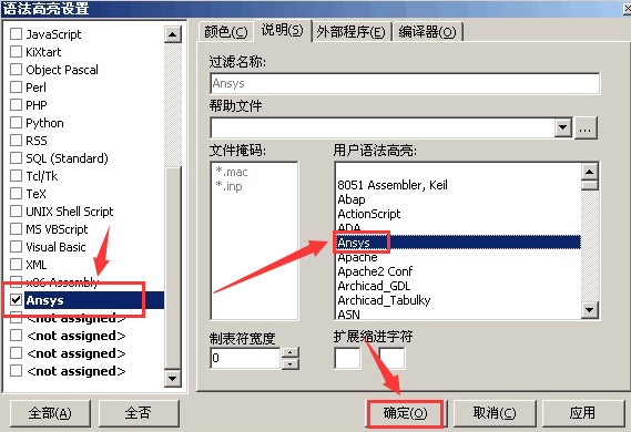 PsPad Editor编辑器设置高亮代码教程分享