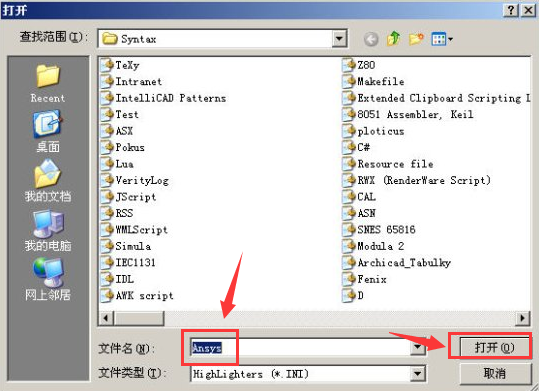 PsPad Editor编辑器设置高亮代码教程分享