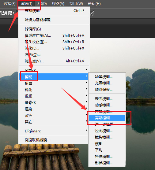 ps添加镜头虚化效果步骤介绍