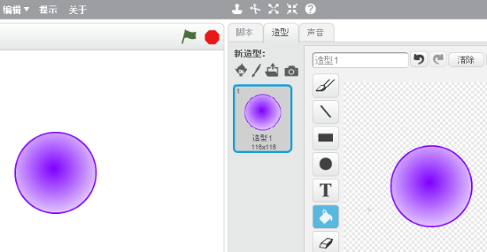 scratch椭圆角色填充中心渐变颜色方法介绍