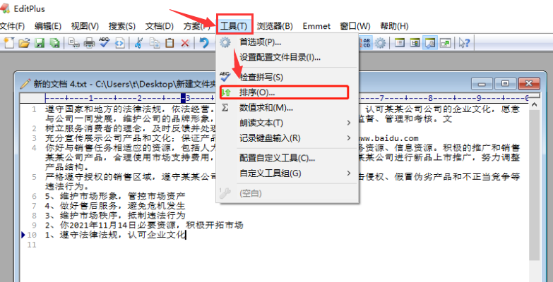 EditPlus文章添加排序命令教程分享