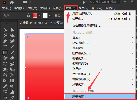 ai绘制红砖纹理背景图方法介绍