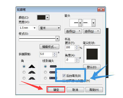 cdr文字添加轮廓后台填充技巧分享