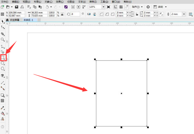 cdr矩形绘制立体手提袋方法介绍