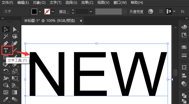 ai制作透镜文字特效教程分享