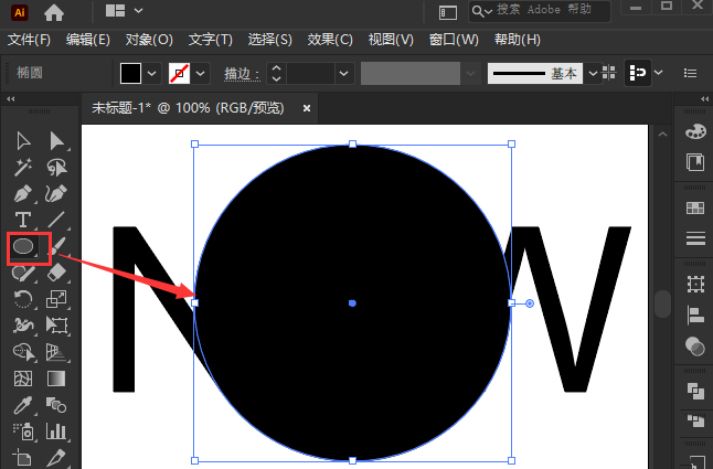ai制作透镜文字特效教程分享