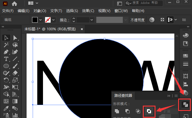 ai制作透镜文字特效教程分享