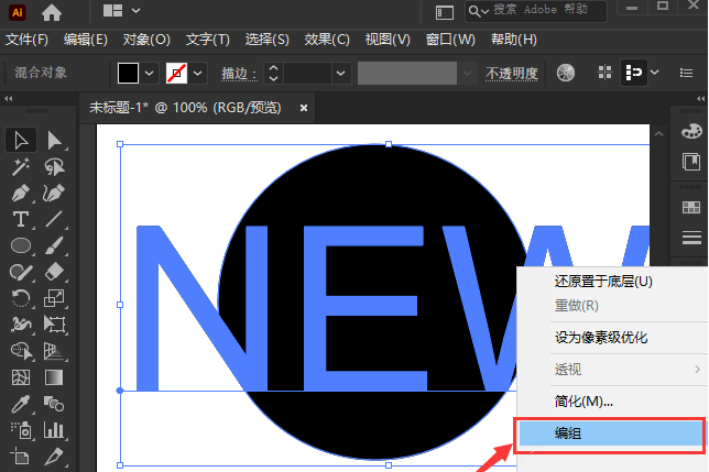 ai制作透镜文字特效教程分享