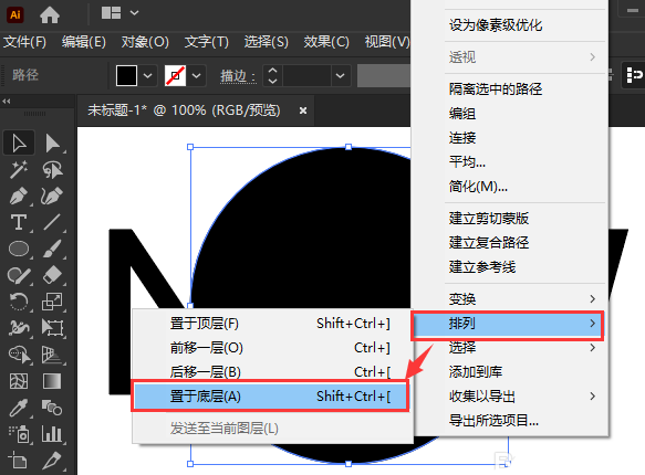 ai制作透镜文字特效教程分享