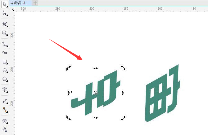 cdr文字添加渐变立体阴影方法介绍