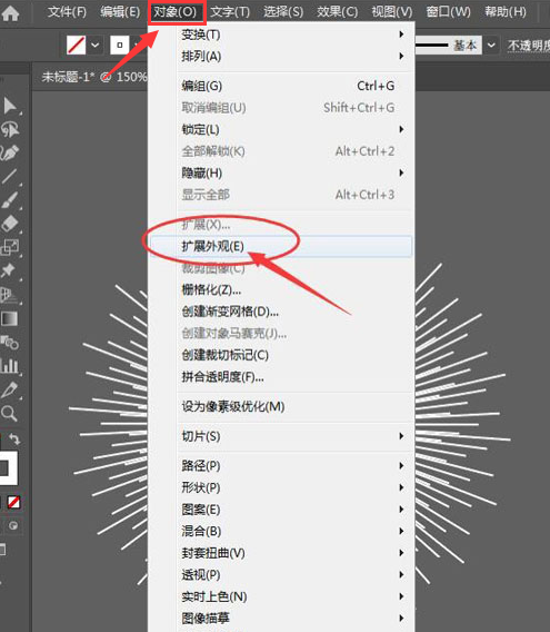 ai圆形添加散点拉丝方法介绍