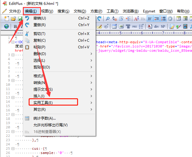 editplus删除html标签方法介绍