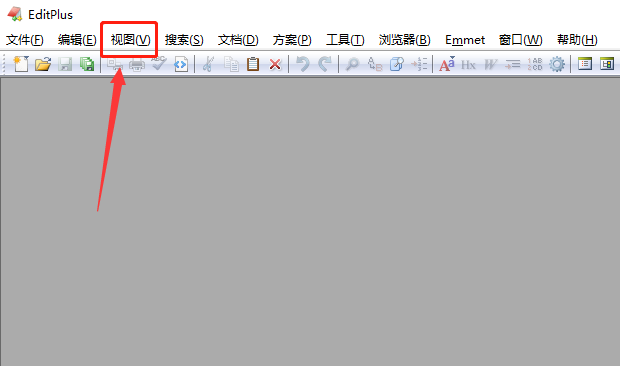 editplus打开空白字符教程分享