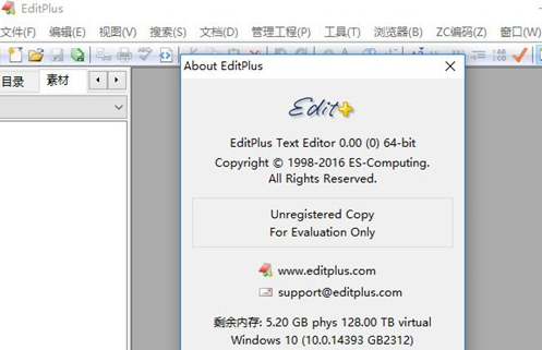 editplus打开空白字符教程分享