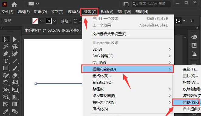 ai绘制粗糙化线条方法介绍