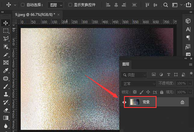 ps图片添加光斑教程分享