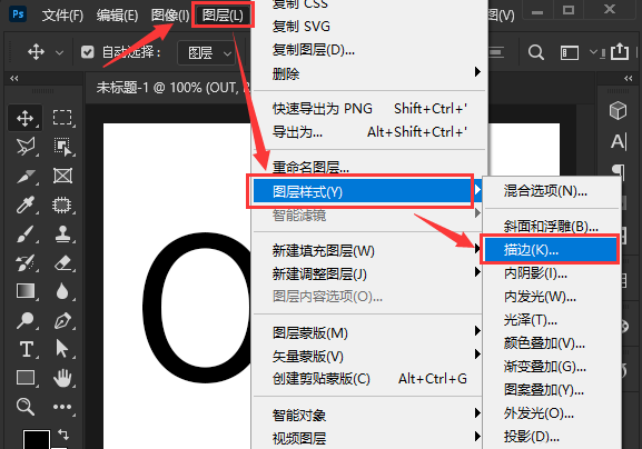 ps修改文字描边图案步骤介绍