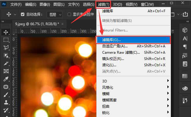 ps图片添加光斑教程分享