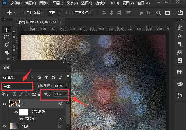ps图片添加光斑教程分享