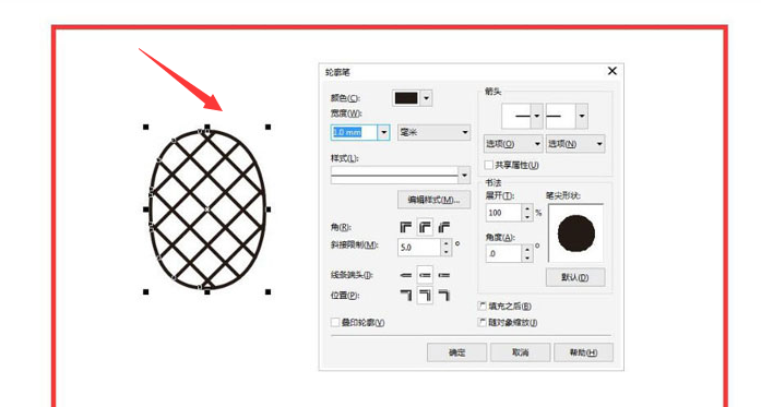 cdr制作菠萝矢量图技巧分享