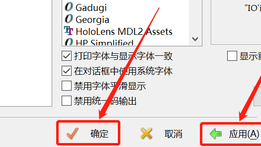 EditPlus设置打印字体技巧分享