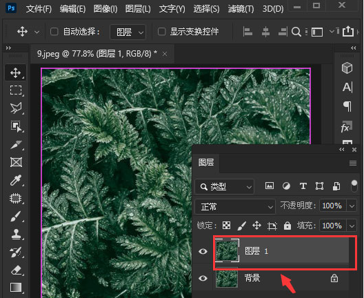 ps制作便条纸图片效果方法介绍