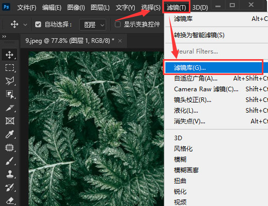 ps制作便条纸图片效果方法介绍