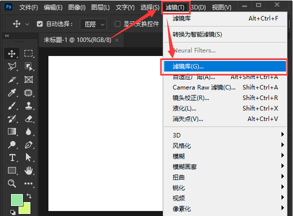 ps颜色过渡技巧分享