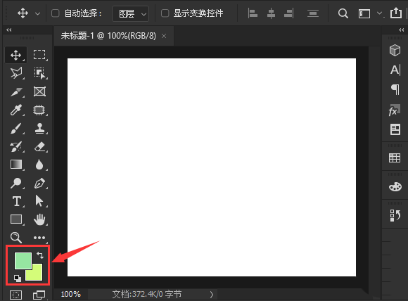 ps颜色过渡技巧分享