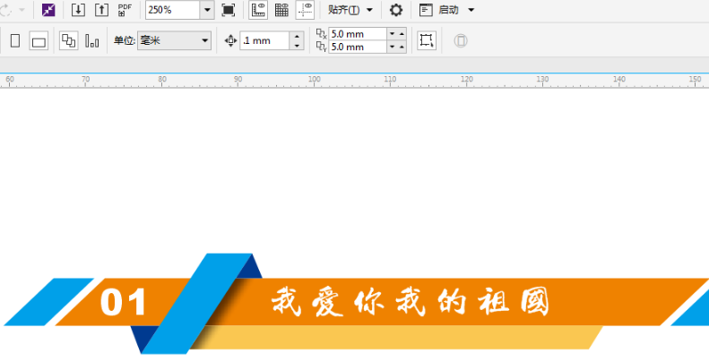 cdr矩形转曲制作标题框方法介绍