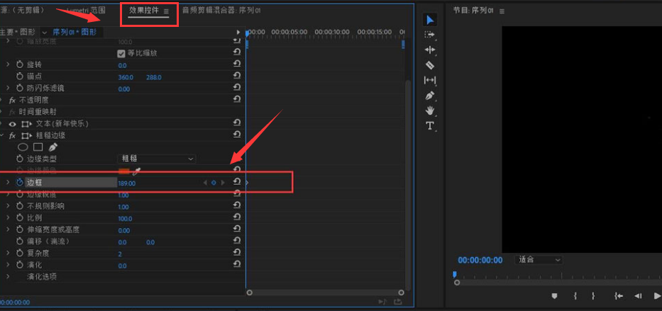 pr制作视频标题溶解动画教程分享