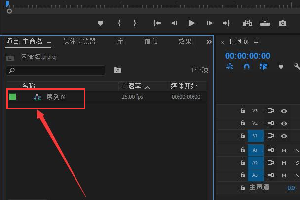 pr制作视频标题溶解动画教程分享