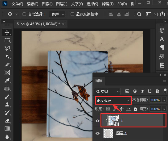 ps图片融入书本封面步骤介绍
