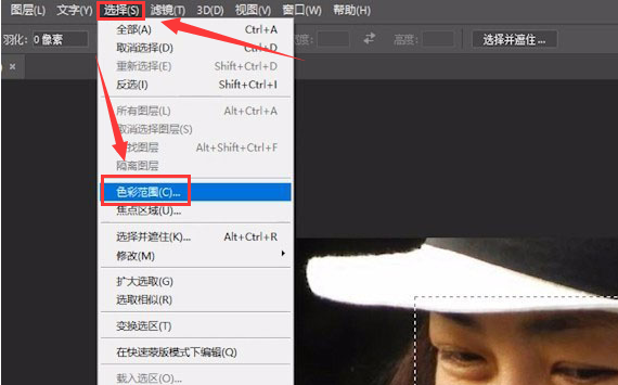 ps调整图片面部色彩技巧分享