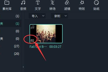 万兴喵影打开节拍标记方法介绍