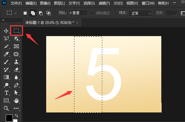 ps文字添加高斯模糊效果技巧分享