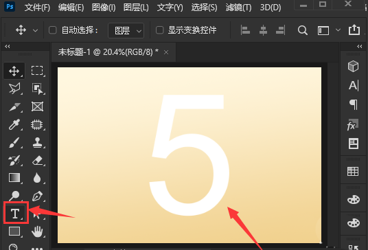 ps文字添加高斯模糊效果技巧分享