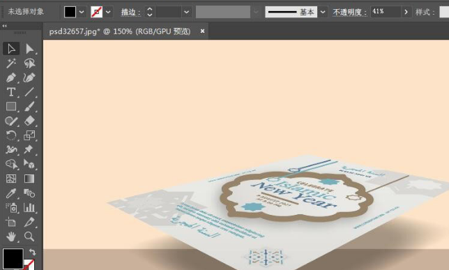 ai制作透视效果图技巧分享