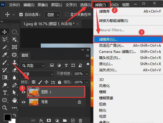 ps添加扭曲玻璃滤镜教程分享
