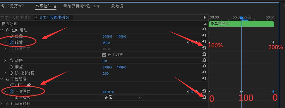 pr制作快闪转场效果方法介绍
