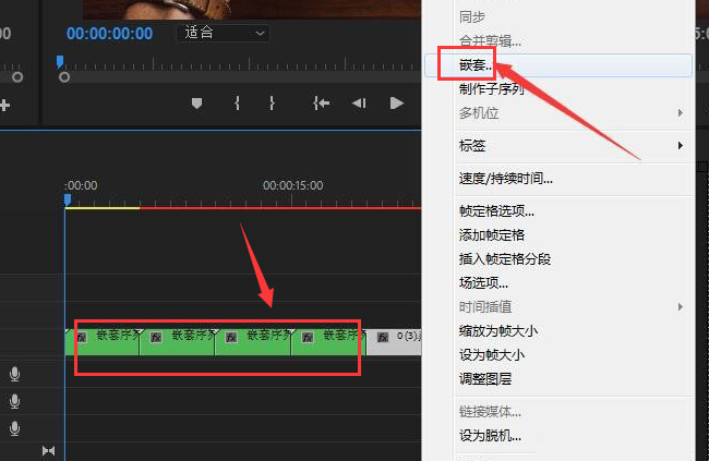 pr制作快闪转场效果方法介绍