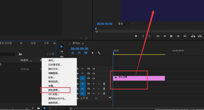 pr制作投影仪效果方法介绍